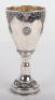 A Judaica Kiddish silver cup, Israel 925 - 2