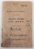 Important Pilot's Flying Log Books belonging to Captain Arthur Gordon Jones-Williams with Eleven Confirmed Victories in World War One - 20