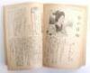 WW2 Japanese Wartime Propaganda Book - 3