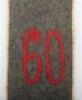 Imperial German M-15 Regiment Nr 60 (7th Brandenburg) Infantry Shoulder Strap - 2