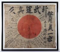 Very Impressive WW2 Japanese Signed Prayer Flag