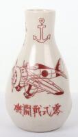 WW2 Japanese Kamikaze Pilots Sake Bottle