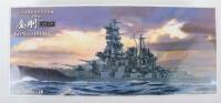 Aoshima 1:350 scale Japanese Super-Dreadnought type Hi-speed Battle Ship KONGO 1944 plastic model kit