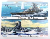 Two Fujimi 1:500 scale Imperial Japanese Navy Battleships YAMATO model kits