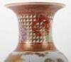 A 19th century Japanese satsuma vase, baluster form - 7