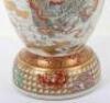 A 19th century Japanese satsuma vase, baluster form - 8