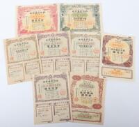 8x WW2 Japanese War Bond Certificates etc