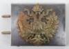 Great War Austrian Officers Belt Buckle