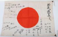 Scarce Post December 1941 Japanese Signed Prayer Flag