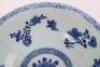 An 18th century Chinese blue and white bowl, unmarked - 7