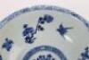 An 18th century Chinese blue and white bowl, unmarked - 8