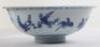 An 18th century Chinese blue and white bowl, unmarked - 12