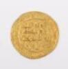Quarter Dinar, possibly Fatimid al-Zahir - 2